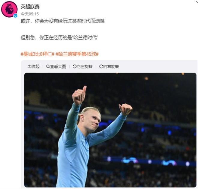 [中超]第24轮：河南俱乐部2-0北京国安 集锦